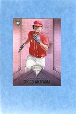 2020 CHRONICLES TITANIUM RC SHOGO AKIYAMA CINCINNATI REDS ROOKIE NM to MINT