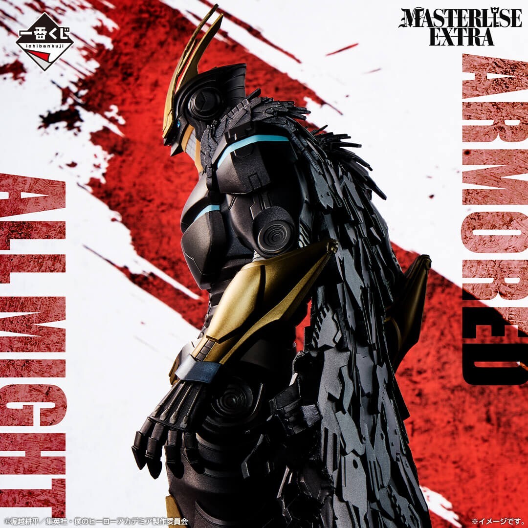 My hero academia Armored ALL MIGHT MASTERLISE EXTRA Figure Ichiban