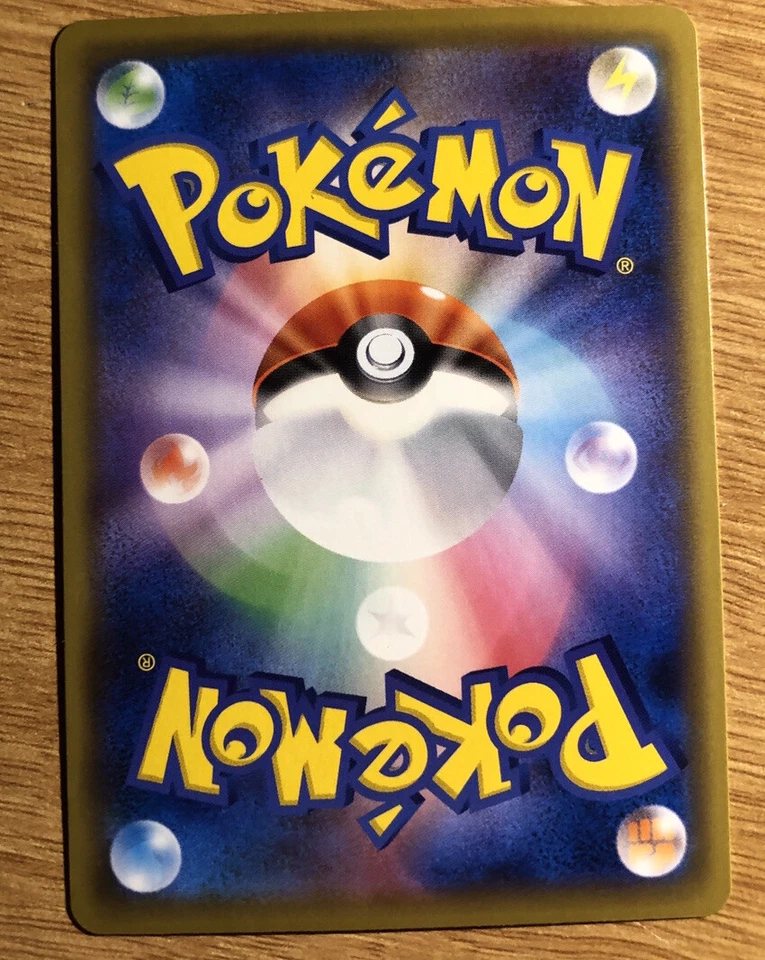 Energy Recycle System Japanese Pokémon Card Champion Road Sm6b 052/066 - Image 2 of 2