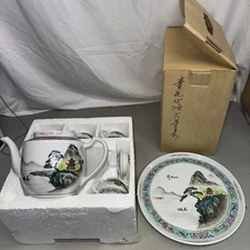 Vtg Chinese Qianjiana FAMILLE ROSE Porcelain Full Tea Set Pagoda Boat Mountain