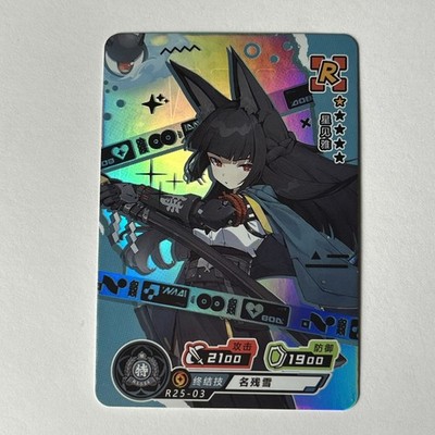Hoshimi Miyabi R R25-03 Criminal Investigation Zenless Zone Zero ZZZ Card