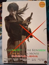 Samurai Rurouni Kenshin Live Action Movie Japanese Version DVD w/ Slipcase, 2012
