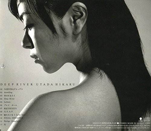 HIKARU UTADA - Deep River - HIKARU UTADA CD OOVG The Cheap Fast Free Post - Bild 1 von 2
