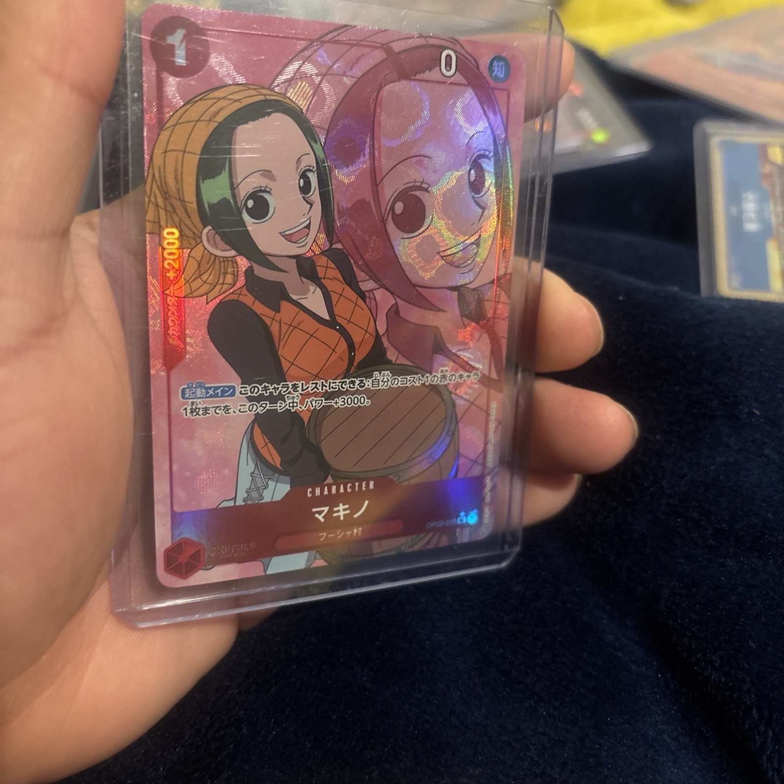 Makino (Full Art Holo) OP02-015 UC ONE PIECE Card The Best PRB-01Japanese