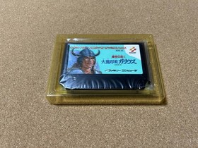 Maze of Galious Daimashikyou Famicom Konami Unused CIB Japan Import NTSC-J