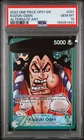 Kouzuki Oden (Alt Art)