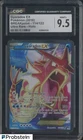 2016 Pokemon Breakpoint Ultra Rare #114 Gyarados EX CGC 9.5 MINT+