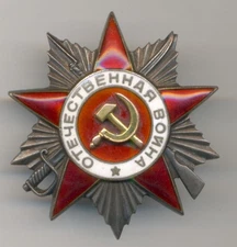 Soviet Russian USSR Order of Patriotic War 2nd Class to Jewish Recipient