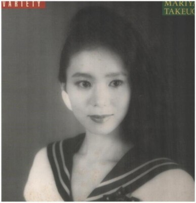 Mariya Takeuchi Variety GATEFOLD JAPAN NEAR MINT moon records