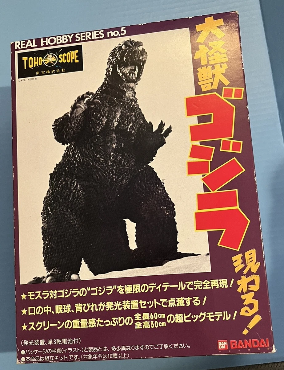 ゴジラ　1983 Godzilla Resurrection Report – MyKaiju®