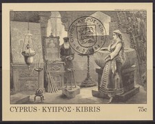 Cyprus FD used s/s - St. Lazaros Church, Larnaca 1984 