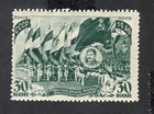 USSR 1946 stamp Zagor#971 START22%ONLY MNH CV=19$