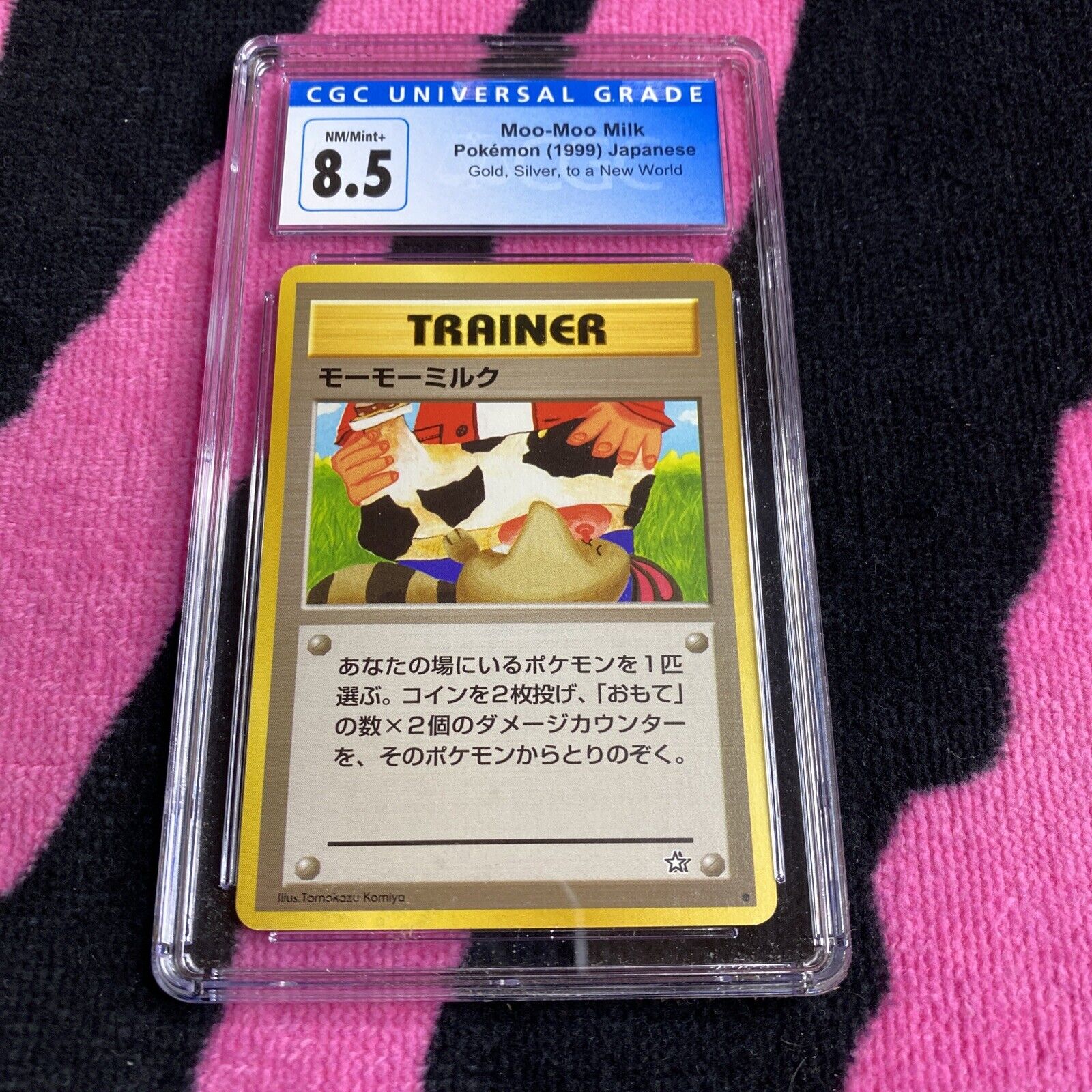 Pokemon Card 1st ED Japanese Moo-Moo Milk E Series Starter Deck 029/029  EXC/NM!!