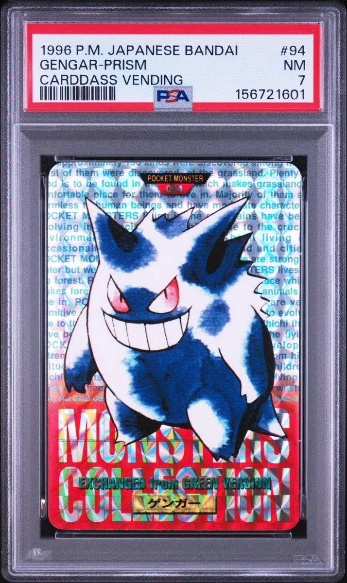 Gengar Pokémon TCG Bandai Japanese Individual Collectible Card