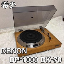 Denon Denon DP-1000 Direct Drive Turntable w/ DK-70 Plinth Vintage Japan