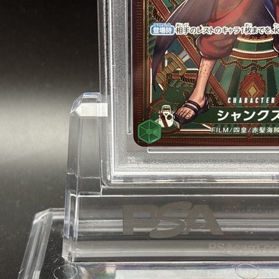 PSA 10 Shanks ST16-004 SR SP Parallel A Fist of Divine Speed ONE