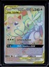 2019 Pokemon SM Cosmic Eclipse Mega Lopunny Jigglypuff Tag Team #261/236