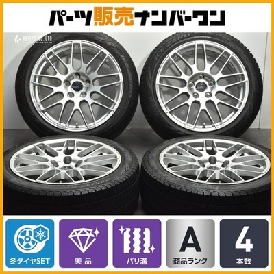 JDM Excellent TreadDELMORE 19in 8J +35 PCD120 Ice Zero Asimmetrico 245 No Tires
