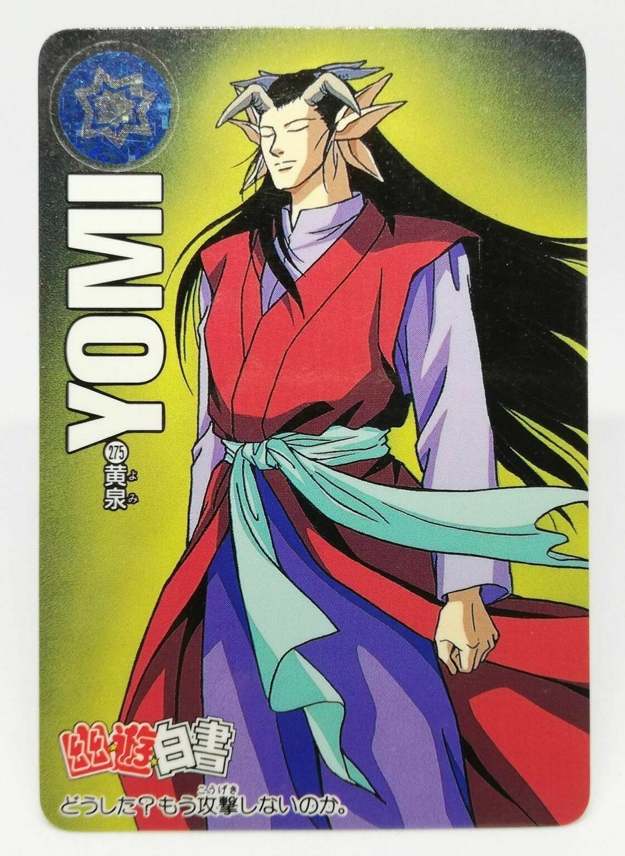 Yomi 275 YuYu Hakusho Card Shueisha AMADA Super Battle Jump ANIME