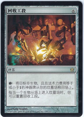 where to buy foreign mtg cards Magic the Gathering MTG Aether Revolt Lot.of 12 Cards Korean Foreign