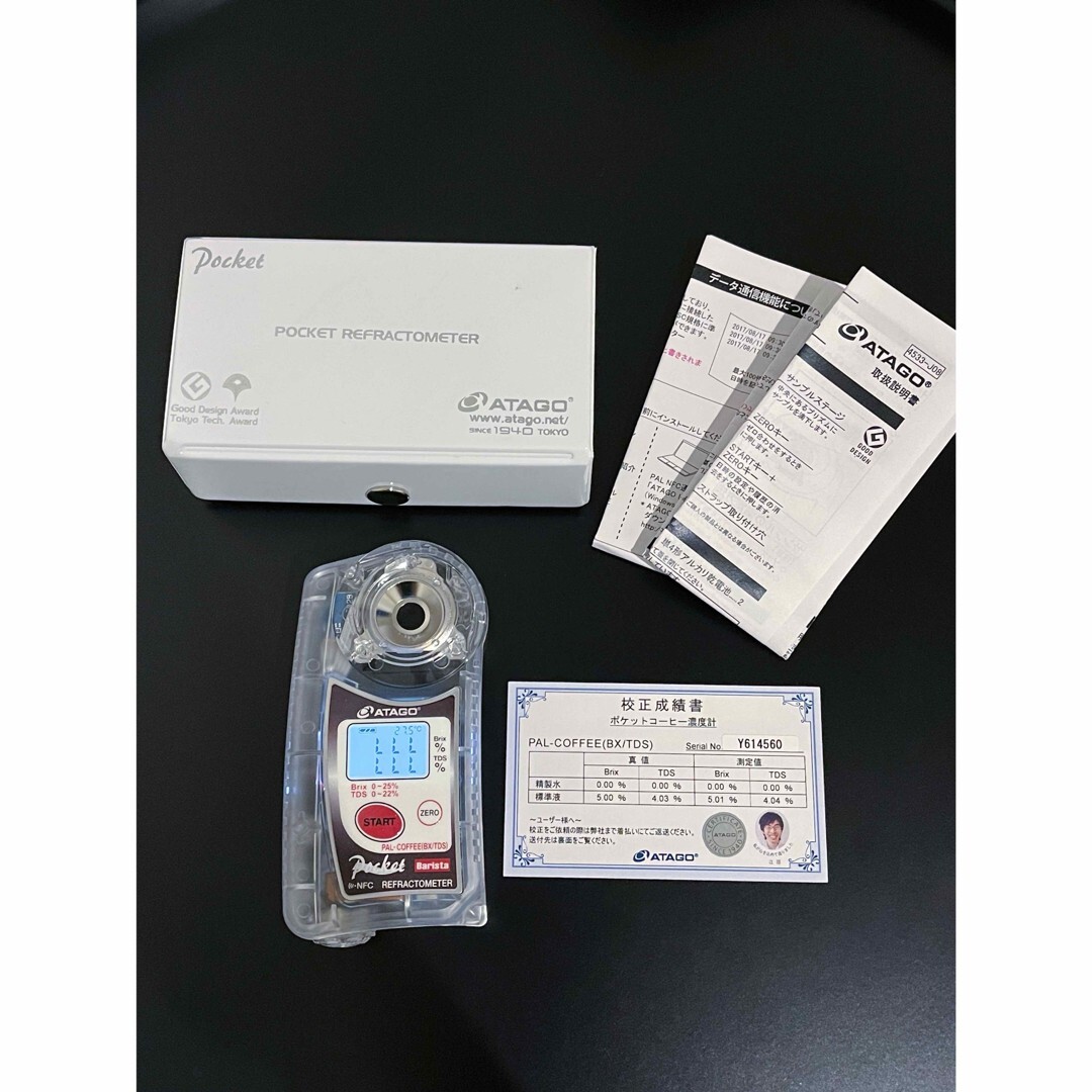 ATAGO PALCOFFEE(BXTDS) Pocket Coffee Densitometer eBay