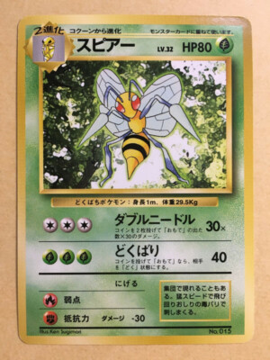 Beedrill Pokemon 1996 Base Set No Rarity 1st Edition Japanese 015