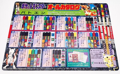 VTG Pokemon Jumbo Corocoro Promo Card Japan Pencil Advertisement 8x6'' Bergkaiser