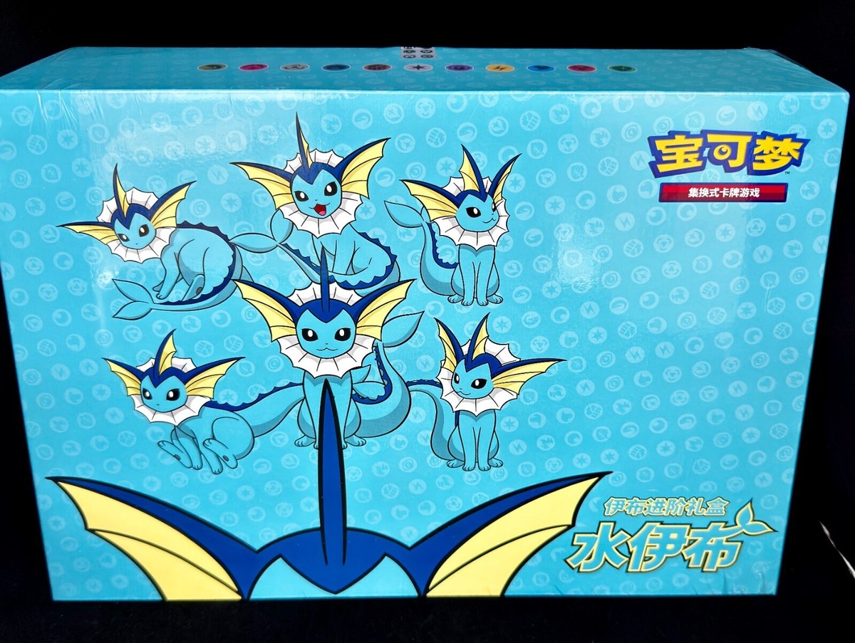 IN STOCK Pokemon Chinese 2024 Eevee GX Gift Box Vaporeon Box