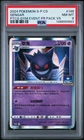2024 POKEMON SIMPLIFIED CHINESE S PROMO #148 GENGAR PSA 8