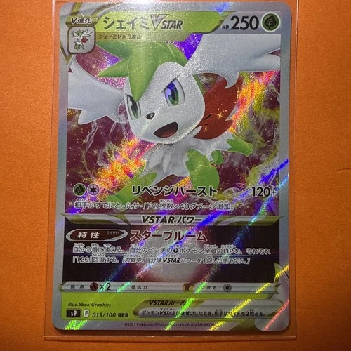 Shaymin VSTAR 013/100 S9: Star Birth Holo (Japanese)