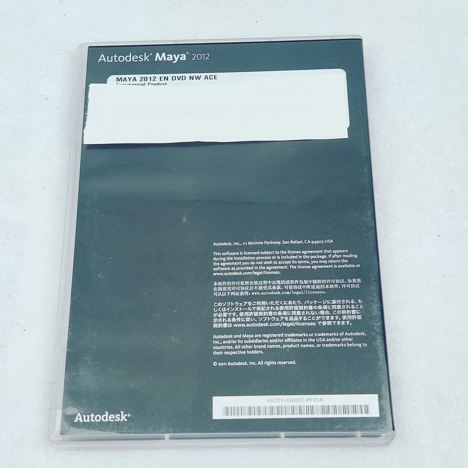 Autodesk Maya 2012 Unused Dvd Program Animation Windows 7 - Image 2 of 3
