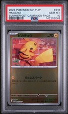 【PSA10】ピカチュウ PROMO 216/sv-p Pikachu - 216/SV-P 216/SV-P Sv-P Promotional Cards Holo (Japanese