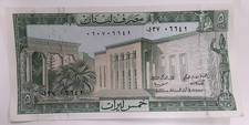 1978 Lebanon 5 Livres Banknote P-62c Extra Fine Plus