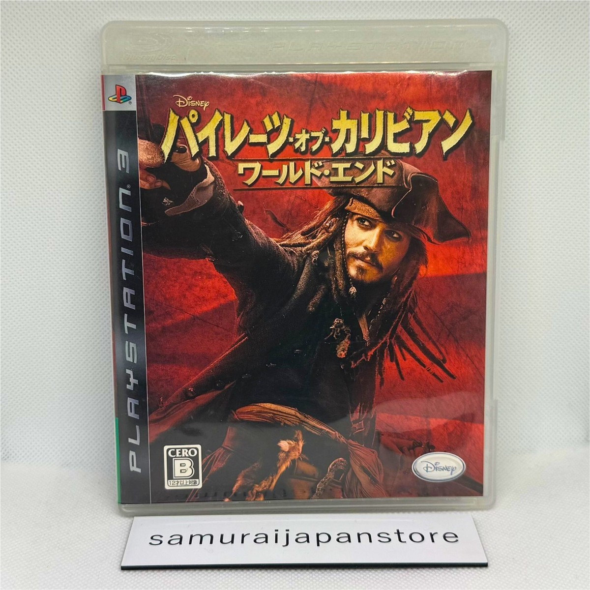 PSP、PS3、PS2、ゲームボーイアドバンス、ゲームキューブ、その他 Pirates of the Caribbean At World's End PS3 PlayStation 3 Japanese