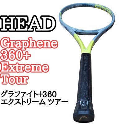 HEAD Extreme Tour TOUR Tennis Racket | eBay