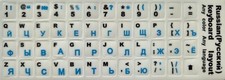 Russische  Tastaturaufkleber Nr12 Schrift Weis Blau Schwarz Sofortversand