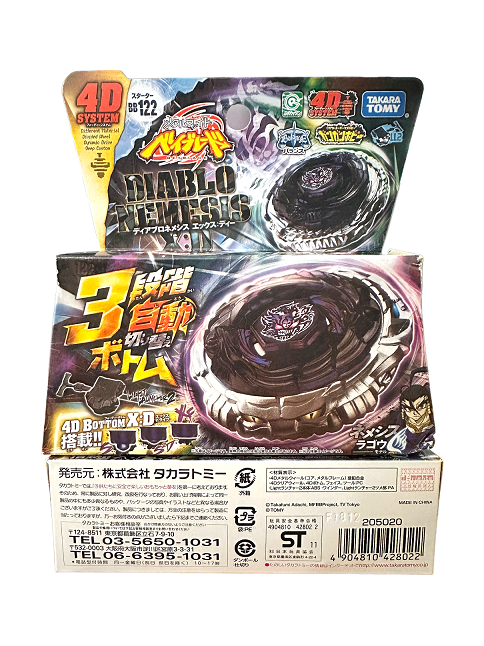 メタルファイトベイブレード 4D BB122 ディアブロネメシス エックスディー ディアブロネメシス X:D メタルファイトベイブレード 4D ディアブロ