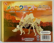 Kids 3D Wood Puzzle Kit Stegasaurus Dinosaur Toy