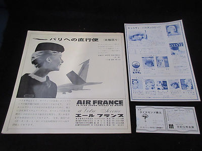 Sylvie Vartan 1964 Japan Tour Book w Ticket Flyer Johnny Hallyday