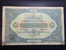 T&uuml;rkiye T&uuml;rkei osmanisches reich (Osmanisch) P-91,5 Livres,1916/1332