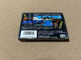 Homa ga Toki W/Box Manual Famicom FC NES Rare Retro Good Unused Game NTSC-J JP