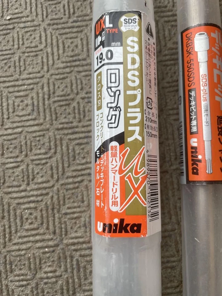 Unika Deck Bit Verlängerung Schaft SDS Set 5 Ahle Bohrmaschine Japan - Bild 2 von 4