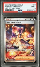 2025 POKEMON JPN M1S-MEGA SYMPHONIA SPECIAL ART RARE ACEROLA'S MISCHIEF PSA 9