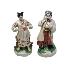 Vintage USSR Porcelain Figurines “Karas and Odarka” Ukrainian Folk Art EXCELLENT