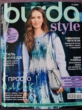 Burda Style Magazine 11/2021 Russian Edition Brand New