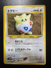 Togepi No. 175 Common Neo Destiny Pokemon Japanese Near Mint