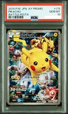 Pikachu [Battle Festa 2015] #175/XY-P Prices | Pokemon Japanese