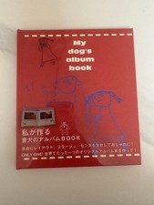 Mydog's Pet Memory Album Dog Photo Book, Cloth Cover, Unused