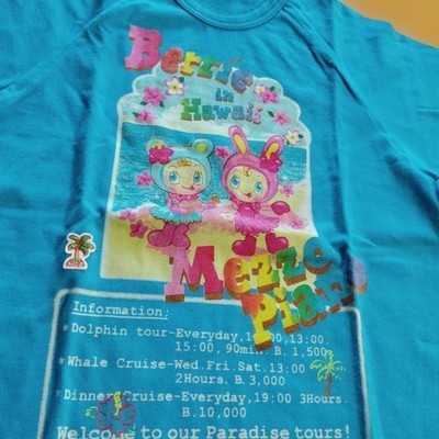 MEZZO PIANO 半袖セット　140 Mezzo Piano Short Sleeve T-Shirt S 140 Blue Berry Cotton Unused | eBay