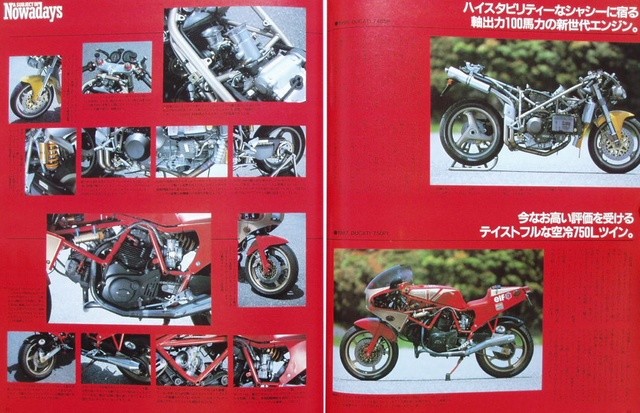 Ducati 2 クラブマン・メモリーズ02 ドゥカティ2 BOOK] Ducati clubman memories2 916 748 900SS 888 750F1 M900